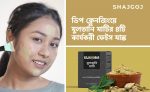 ৪টি অসুখ সাড়াতে কার্যকরী খাদ্য!